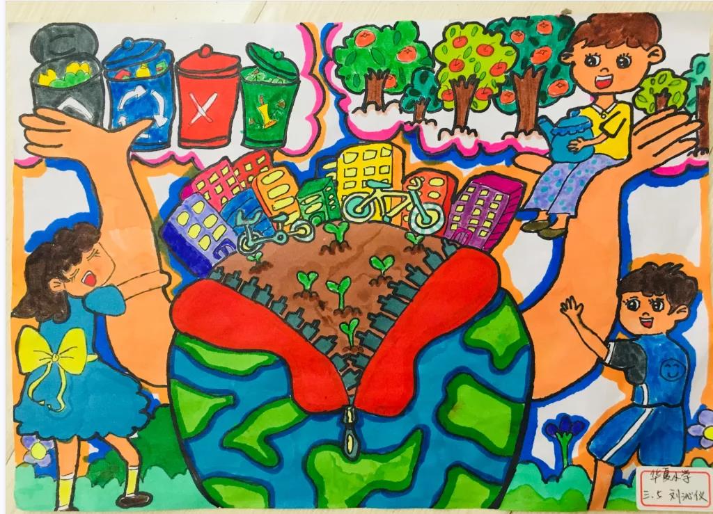低碳环保儿童画-图1