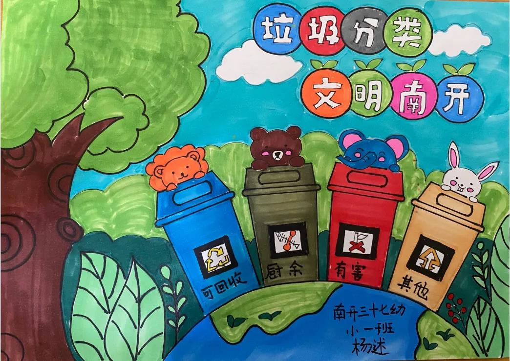 垃圾分类从我做起儿童画-图5