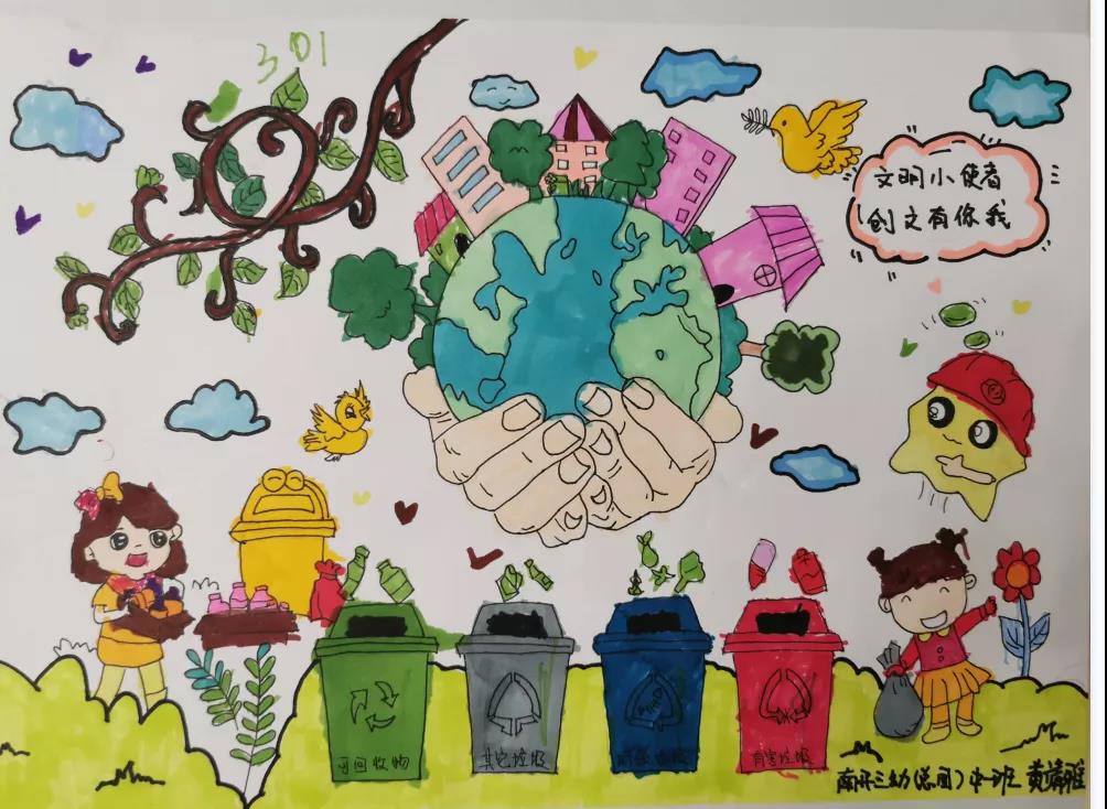 6张关于小学生文明礼仪的儿童画-图6