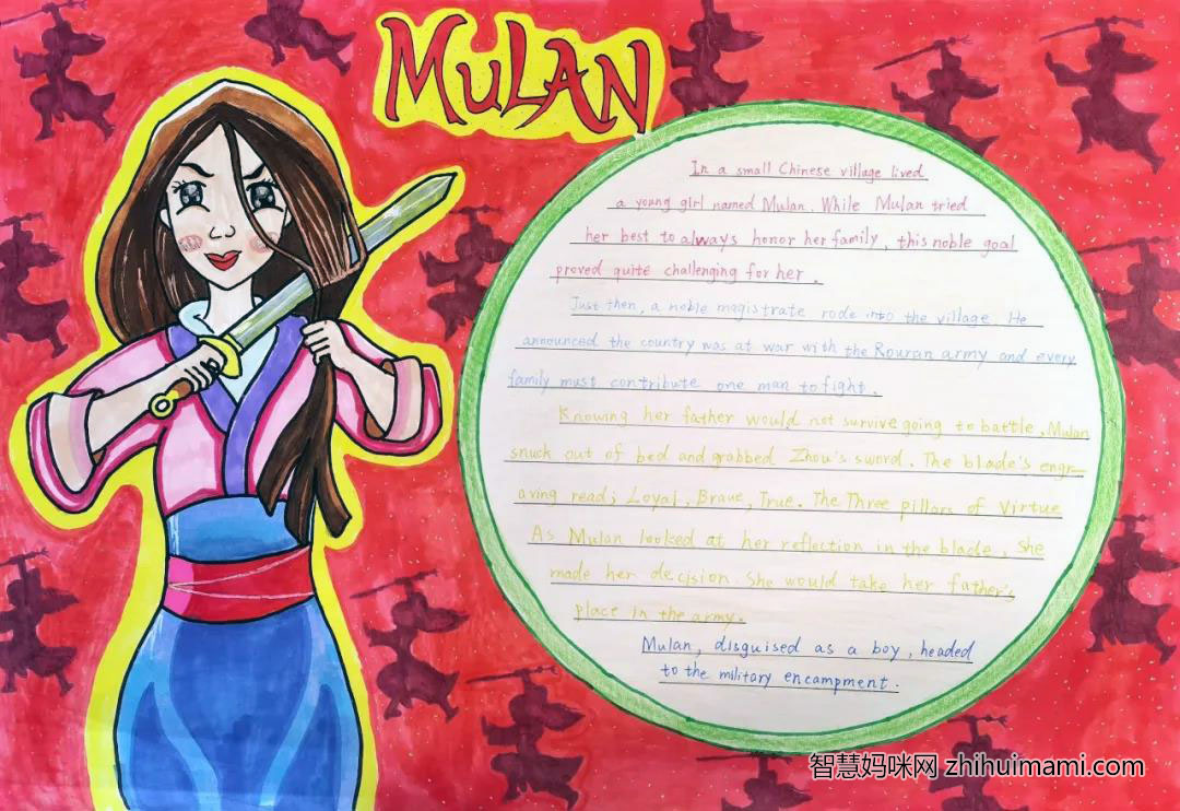 9张中国故事英语手抄报绘画一等奖-图1