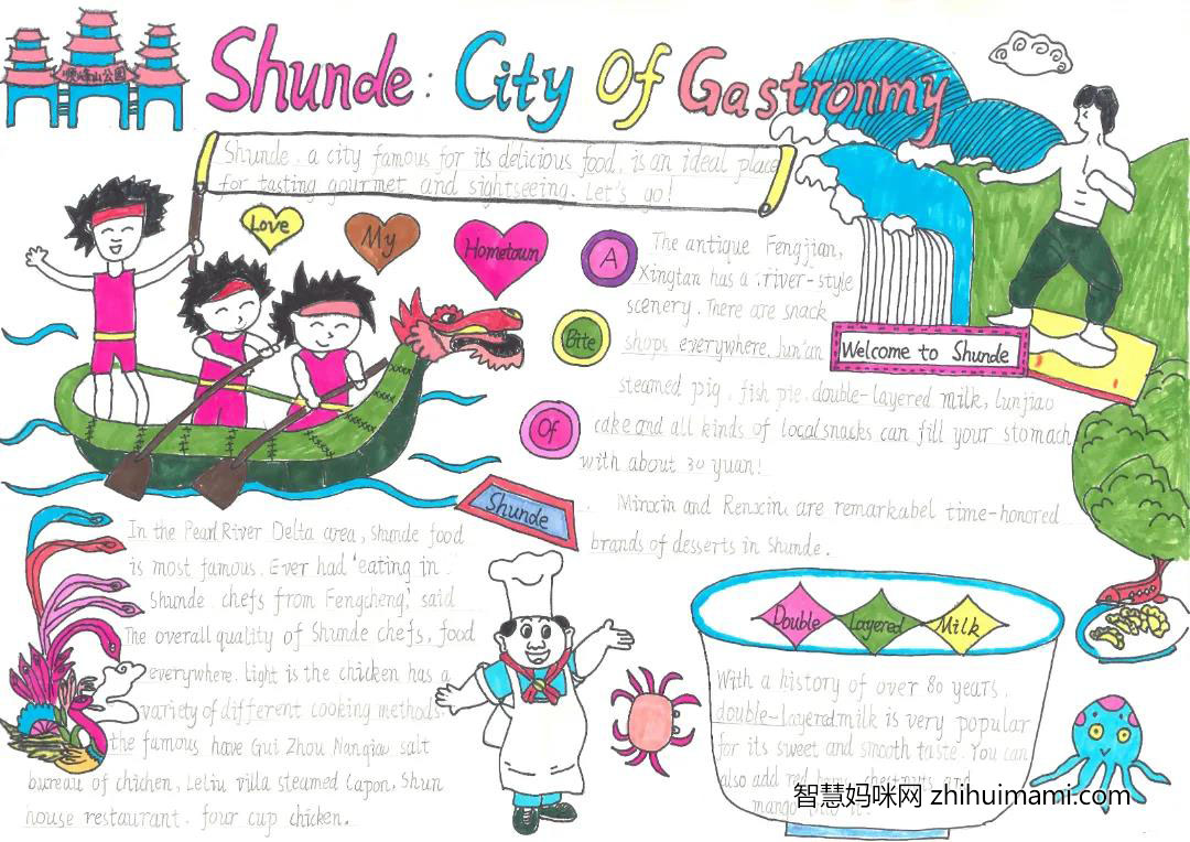 9张中国故事英语手抄报绘画一等奖-图8