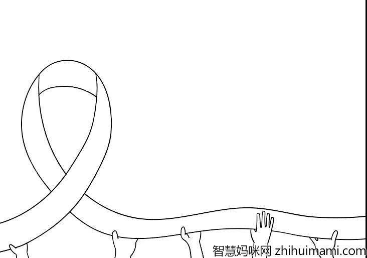 简单好看的预防艾滋病手抄报-图1