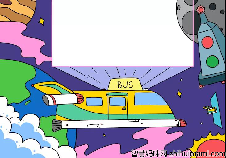 科幻主题手抄报怎么画