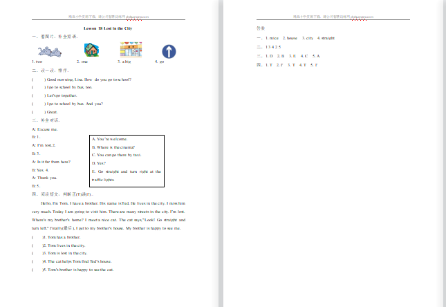 2021年冀教版四年级上册Unit3 Lesson18练习题及答案-第1张