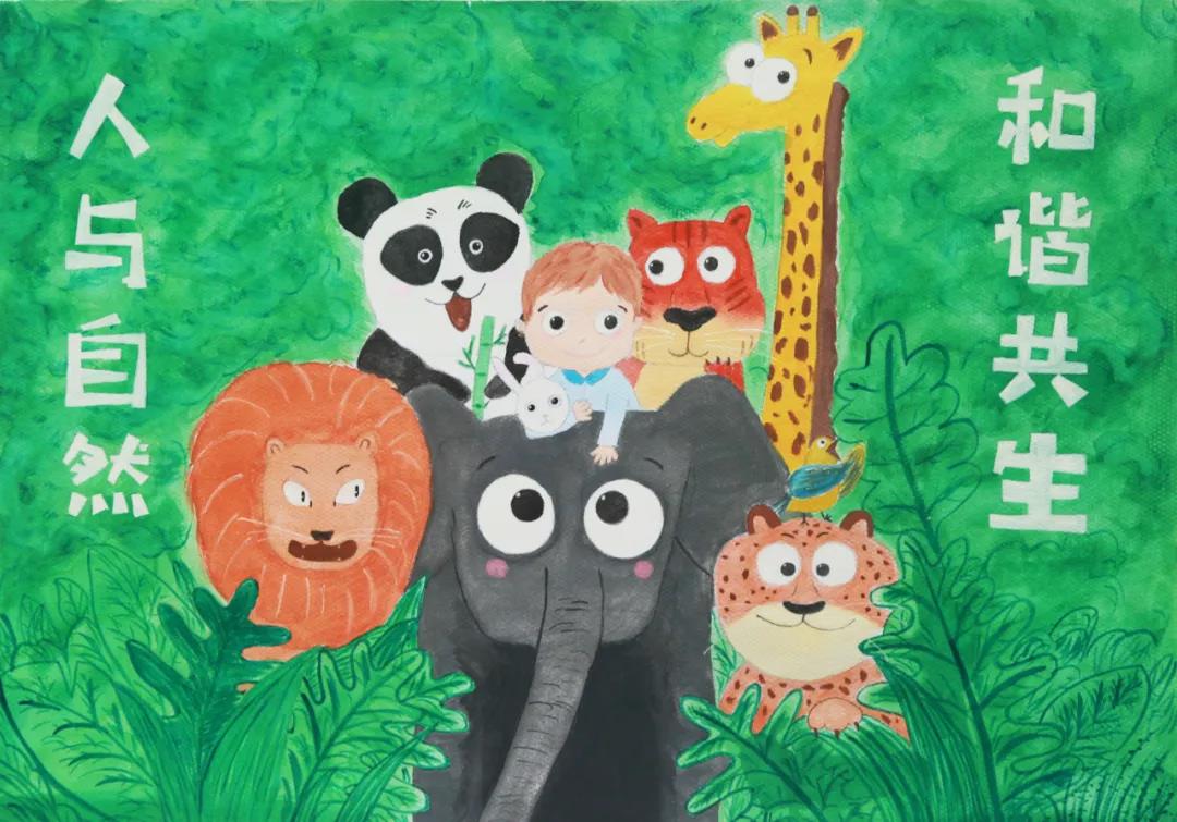人与自然和谐共生儿童画-图1