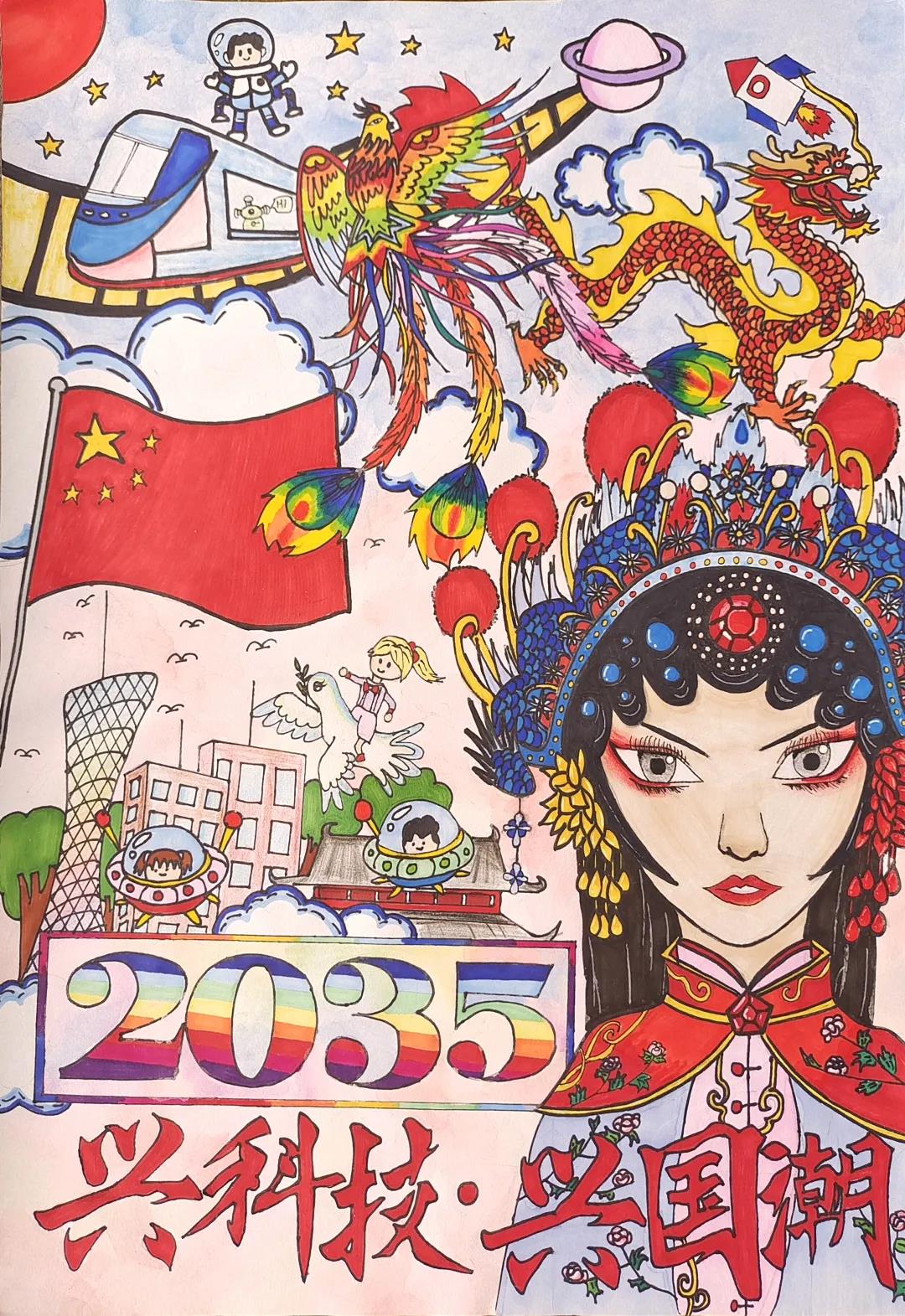 兴科技兴国潮儿童创意画-图3