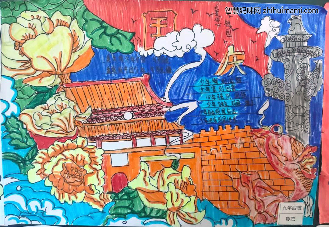 步骤6：喜庆祖国72岁生日，天安门广场熠熠生辉，大三巴牌坊与横琴口岸携手前行，澳门大学落户横琴，成为琴澳小朋友未来共同学习成长的新家园。