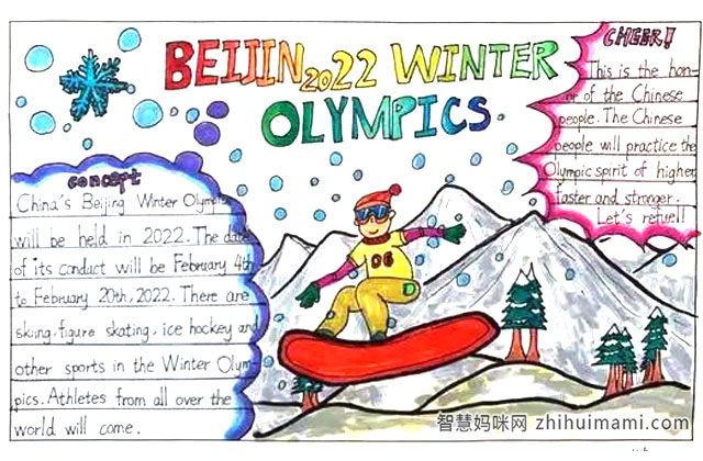 冬奥会英语手抄报简单漂亮-图1