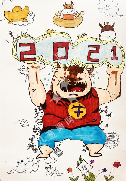 新年创意画迎接2021