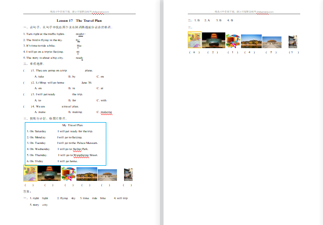 2021年冀教版五年级上册Unit3 Lesson17练习题及答案-第1张