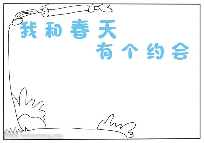 我和春天有个约会手抄报好画-图1