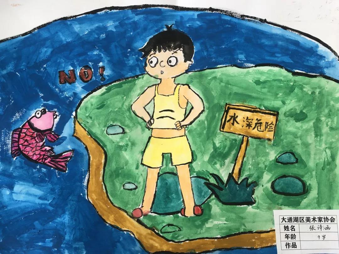 珍爱生命谨防溺水儿童画-图3