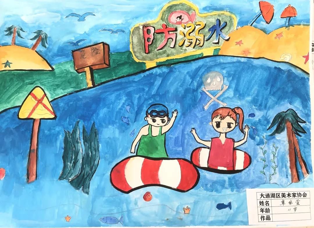 三年级防溺水儿童画作品-图2