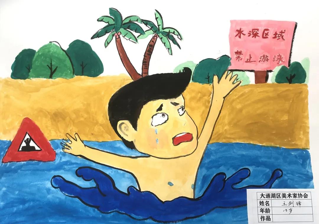 防溺水安全儿童创意画-图3