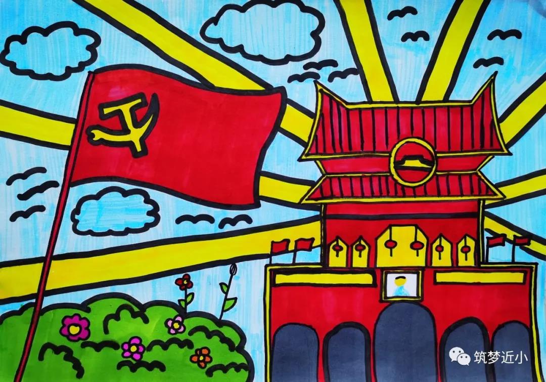 二年级建党100周年儿童绘画-图3