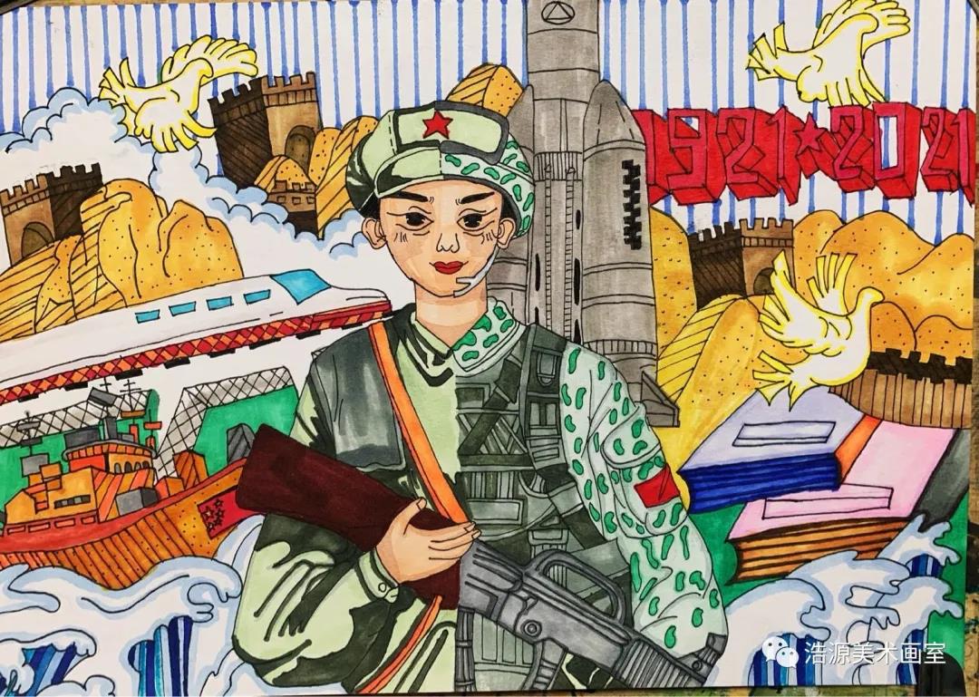 我爱祖国绘画教程