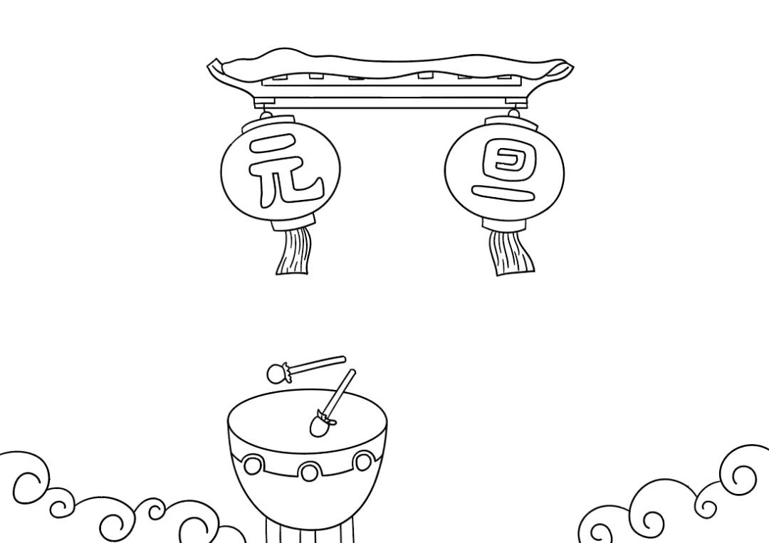 元旦节手抄报一等奖-图3