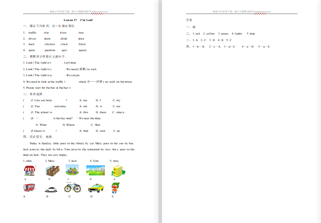 2021年冀教版四年级上册Unit3 Lesson17练习题及答案-第1张