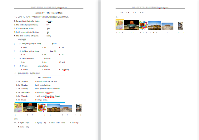 2021年冀教版五年级上册Unit3 Lesson17练习题及答案-第1张