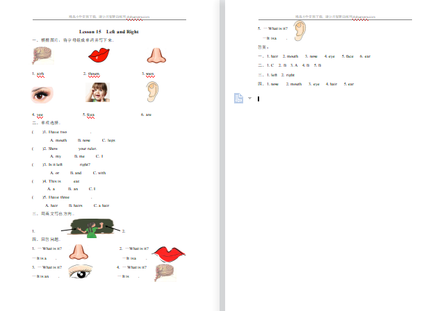 2021年冀教版三年级上册Unit3 Lesson15练习题及答案-第1张