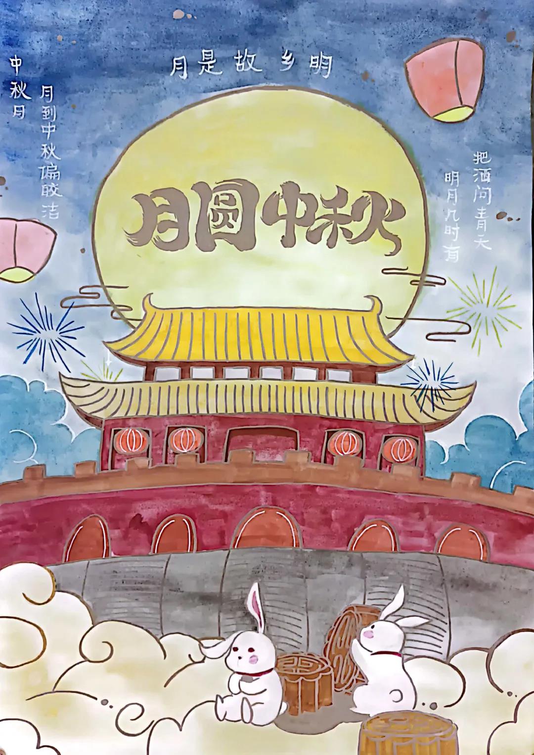 月圆中秋儿童画