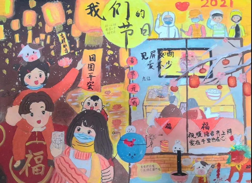春节儿童画作品-图3