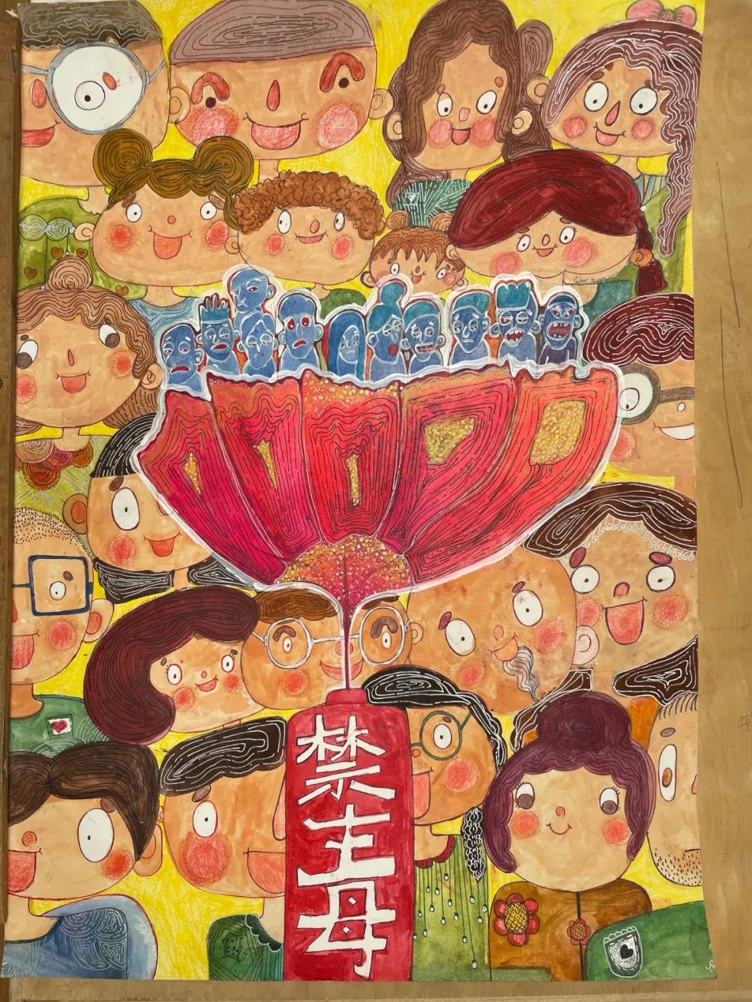 远离毒品笑口常开儿童画