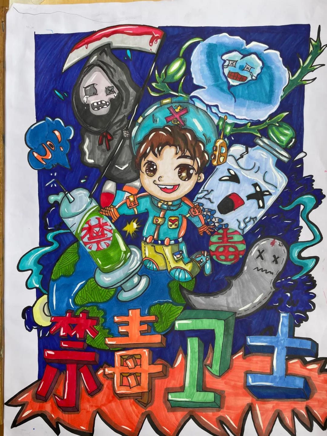 禁毒卫士儿童画