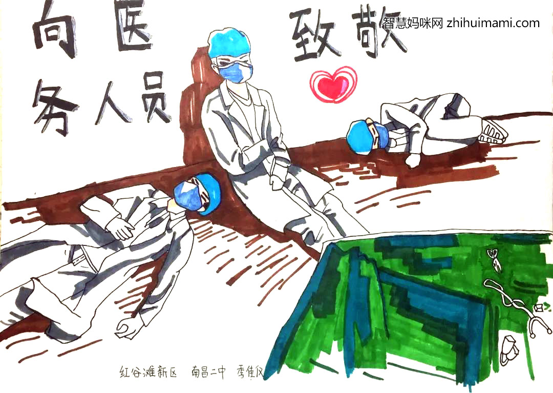童心抗疫儿童画-图1