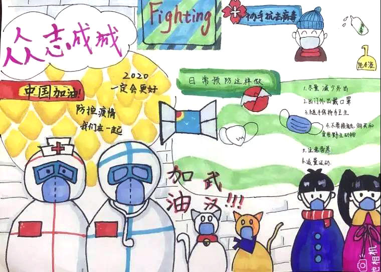 童心抗疫儿童画-图4