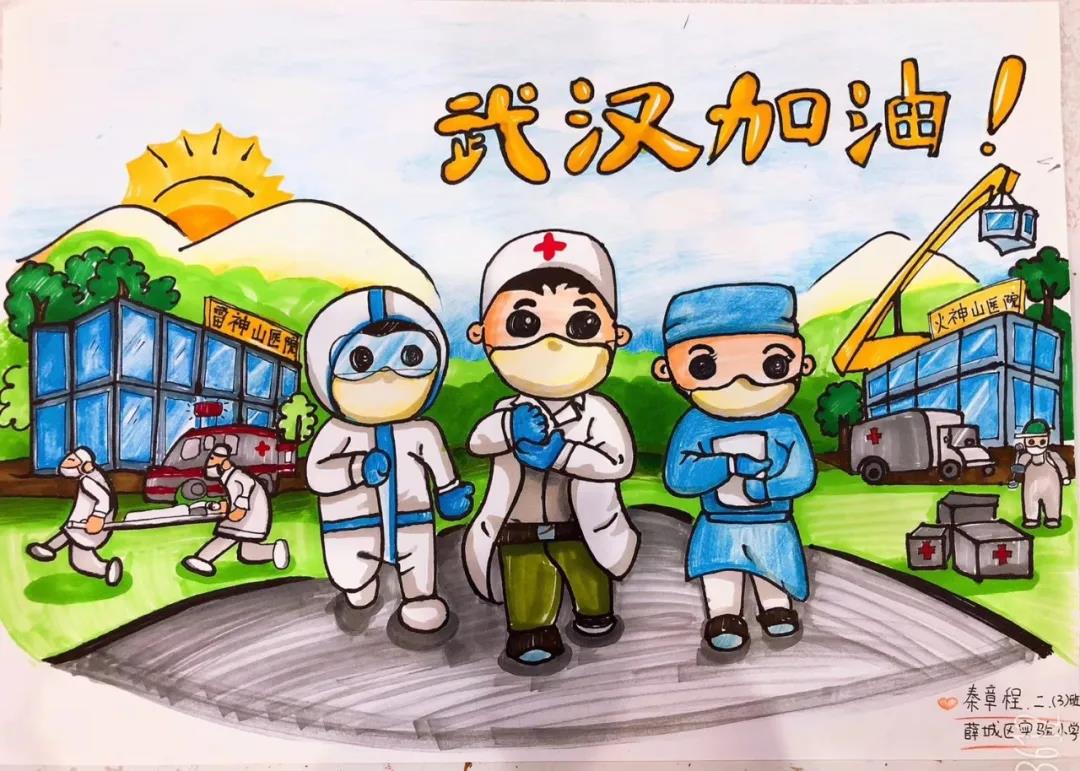 致敬逆行者儿童画画图片-图3
