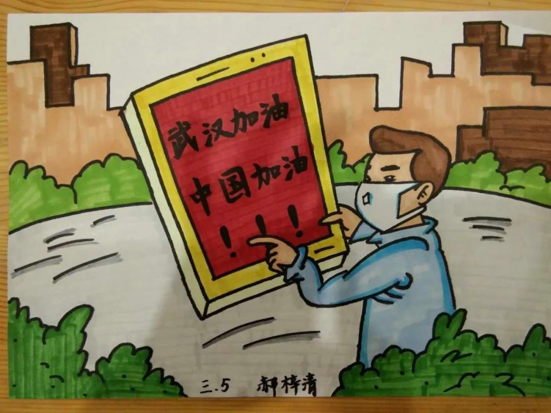 中国加油武汉加油儿童画-图2