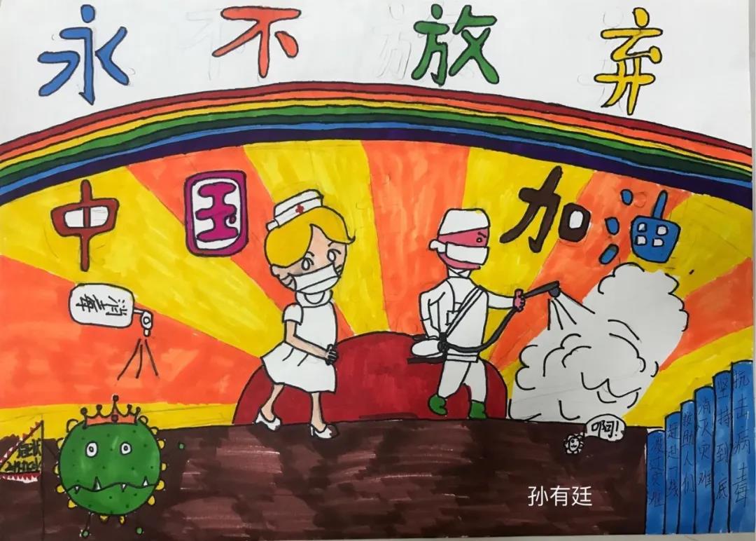 中国加油武汉加油儿童画-图4