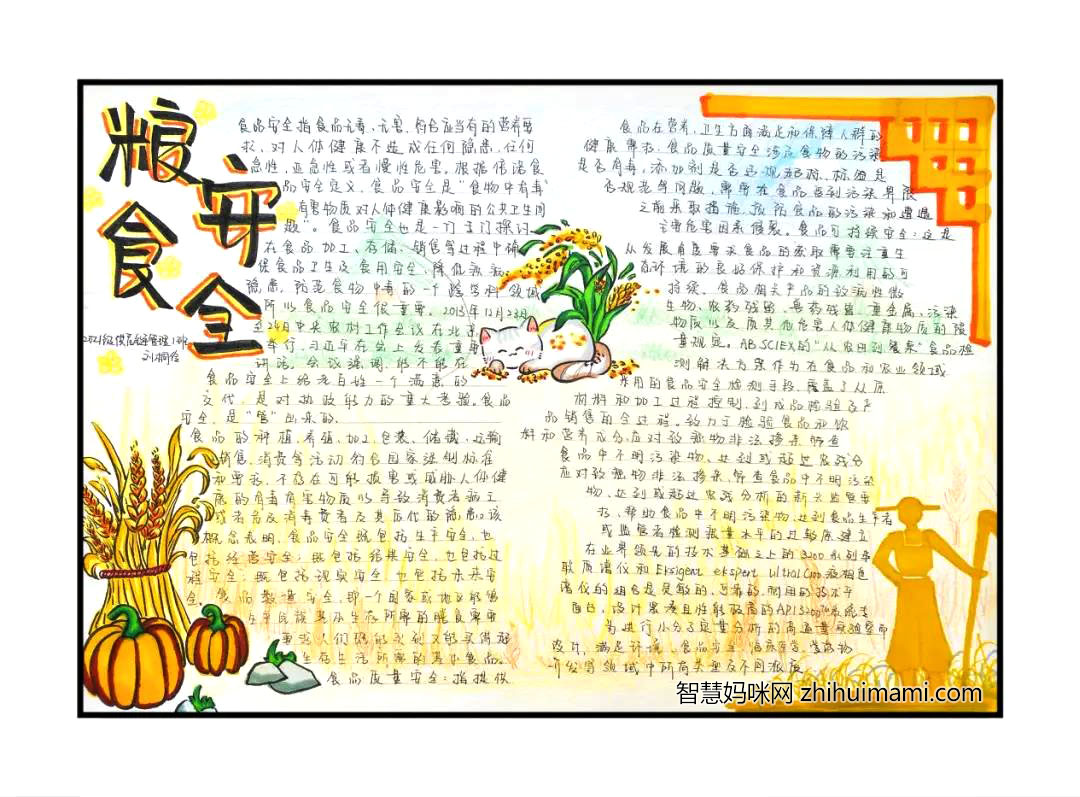 爱国主义绘画一等奖作品-图3