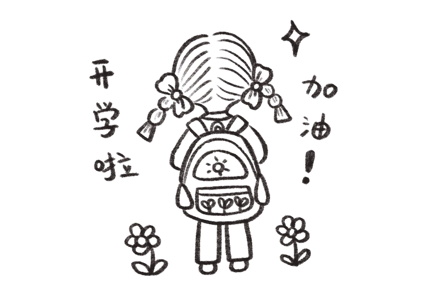 开学小女孩上学背影简笔画教程-图8