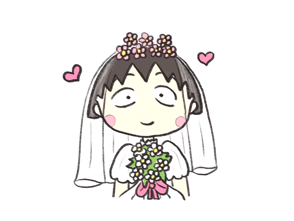 幸福的新娘小丸子简笔画教程 ​​​​