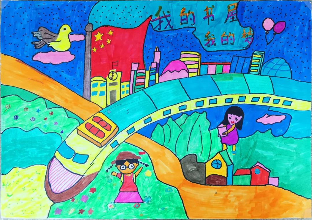 我的书屋我的梦儿童画-图2