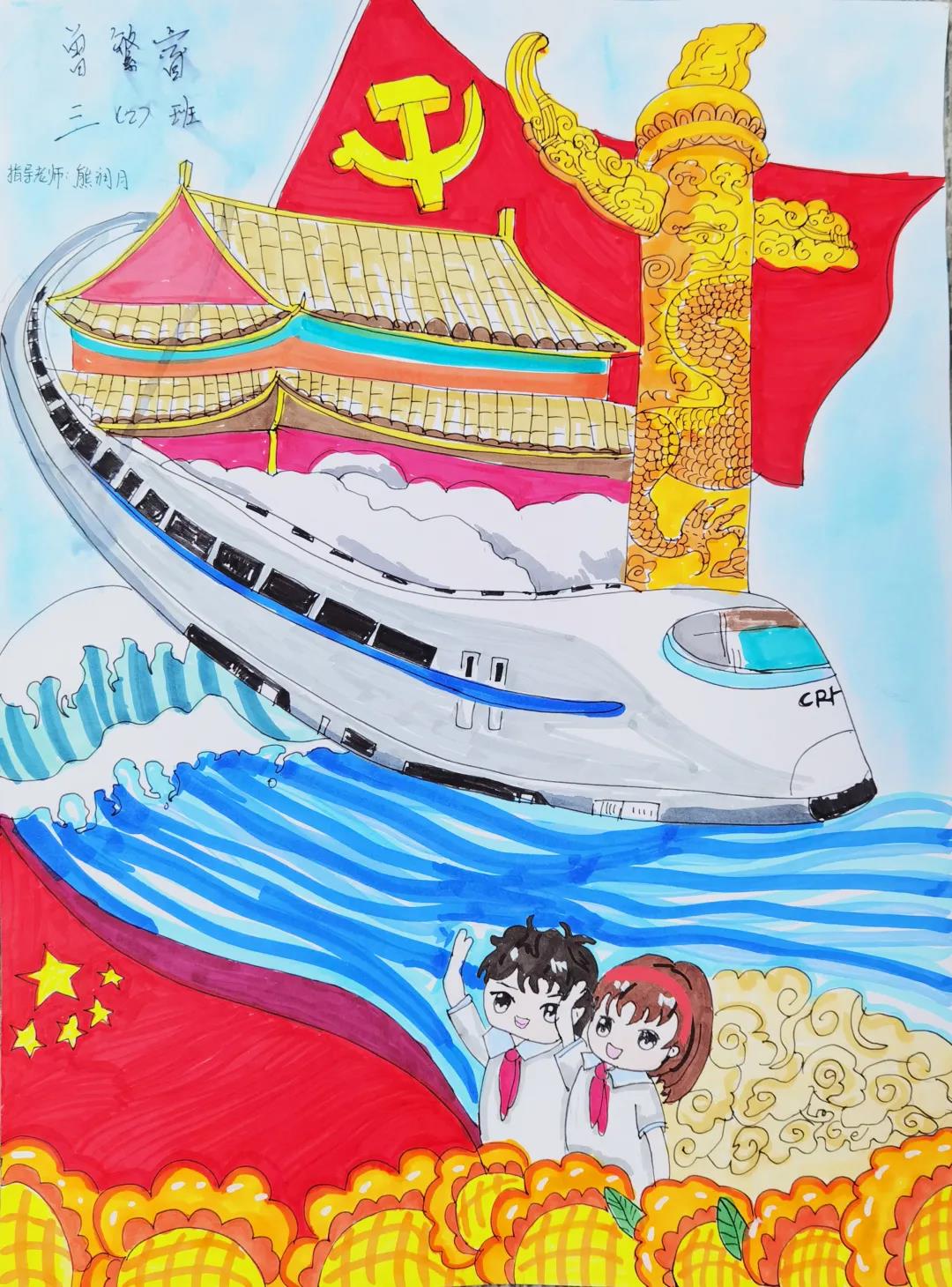 我的书屋我的梦优秀绘画图片-图1