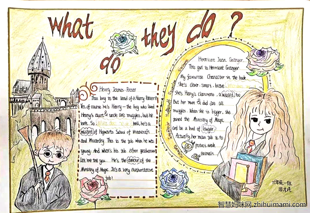 落实双减英语手抄报简单-图4