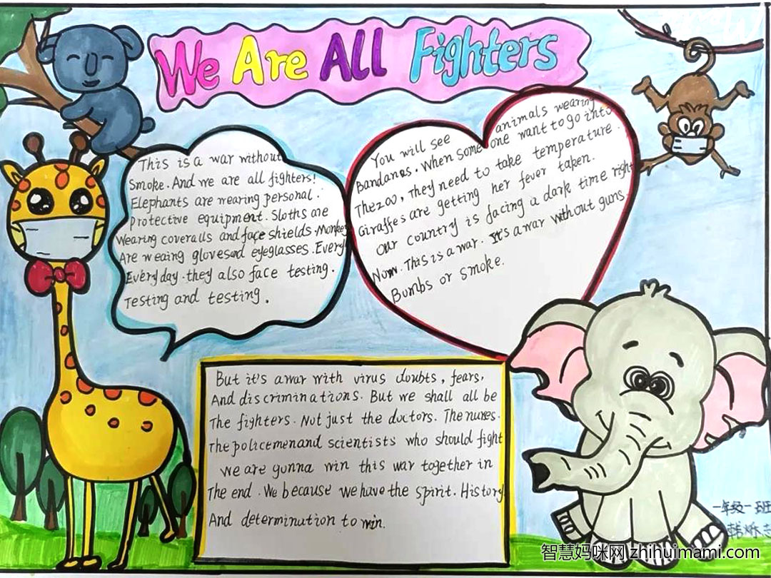 落实双减英语手抄报简单-图8