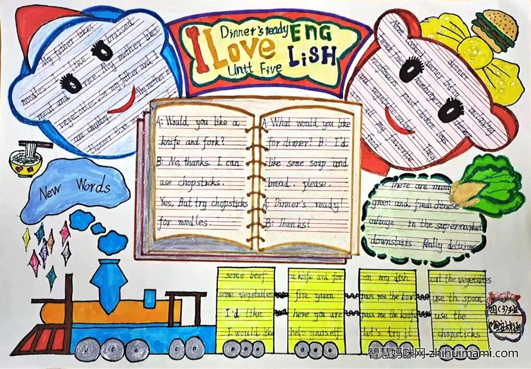 落实双减乐享英语手抄报-图1