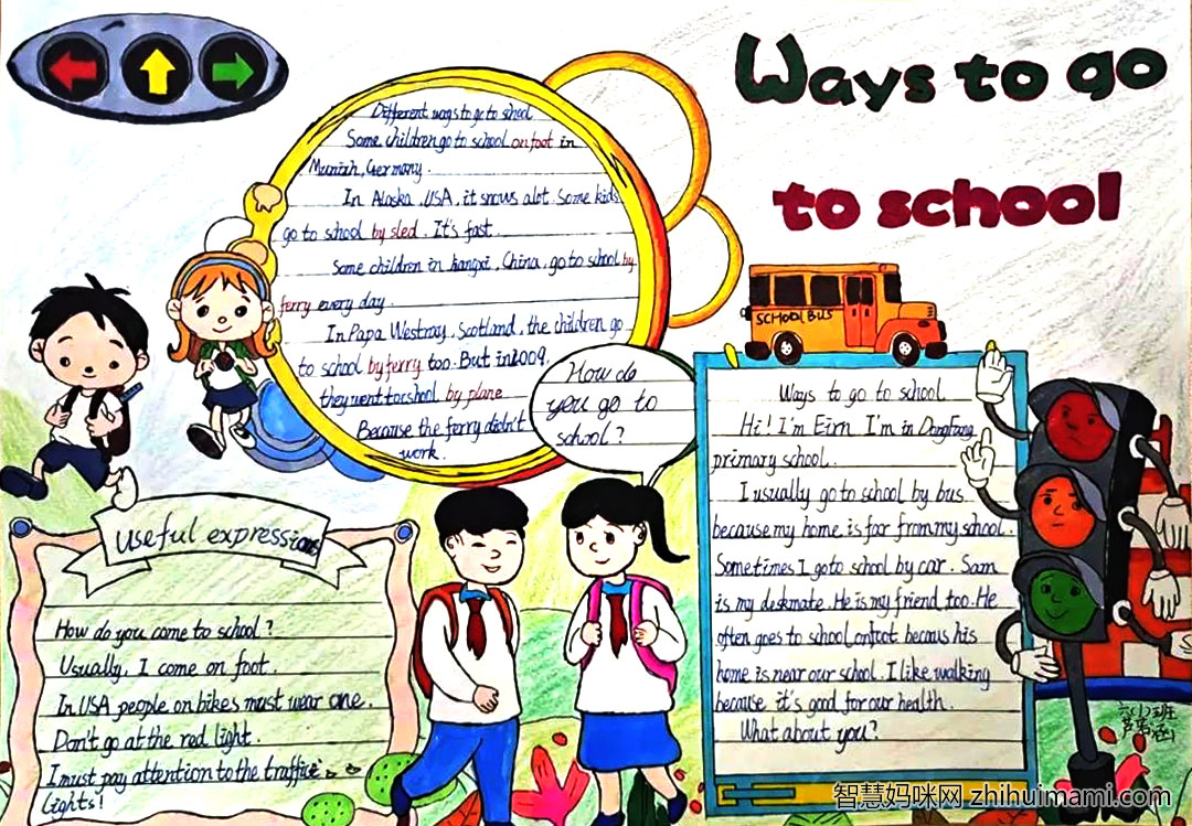 落实双减乐享英语手抄报-图2