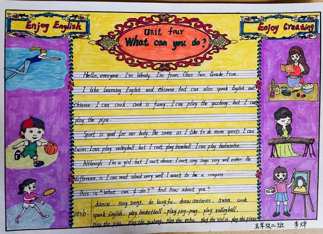 英语手抄报比赛作品欣赏-图8