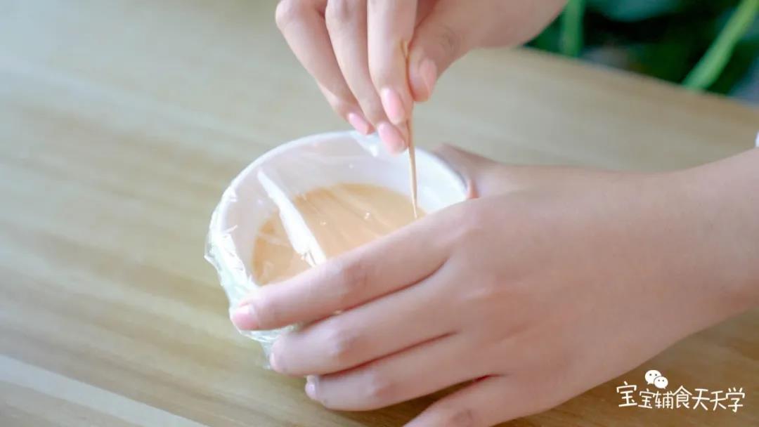 包上保鲜膜，用牙签扎洞