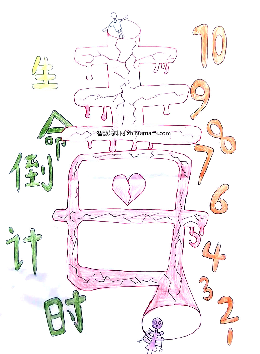 拒绝毒品儿童绘画作品-图4