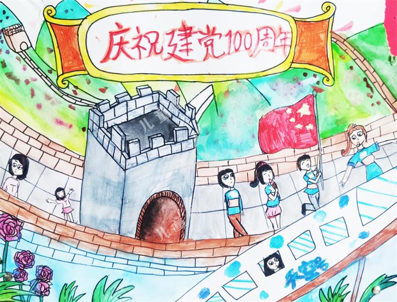 大好河山儿童绘画