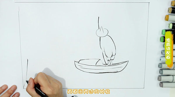 小学古诗渔翁配画-图1