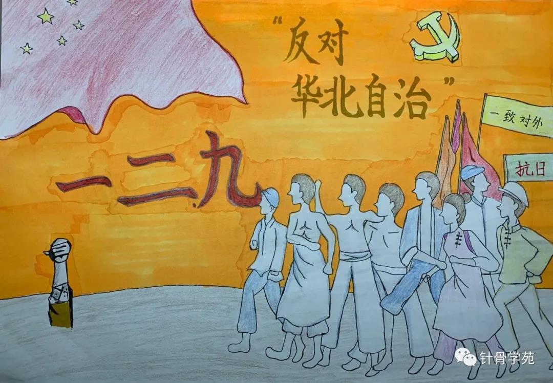 一二九爱国运动绘画作品-图1