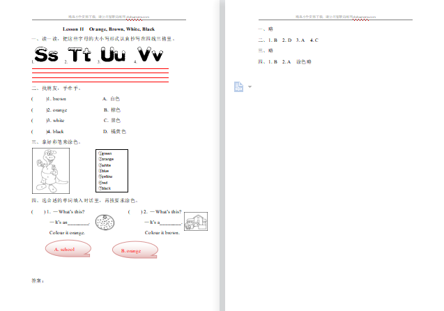 2021年冀教版三年级上册Unit2 Lesson11练习题及答案-第1张