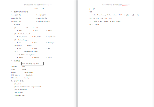 2021年冀教版四年级上册Unit3 Lesson14练习题及答案-第1张